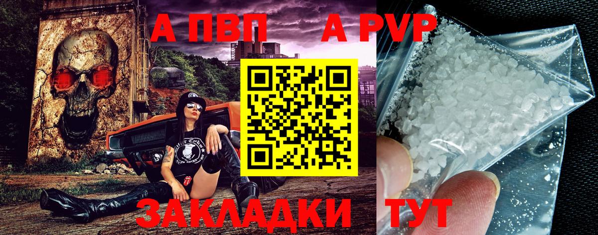 Alfa_PVP СК Карталы