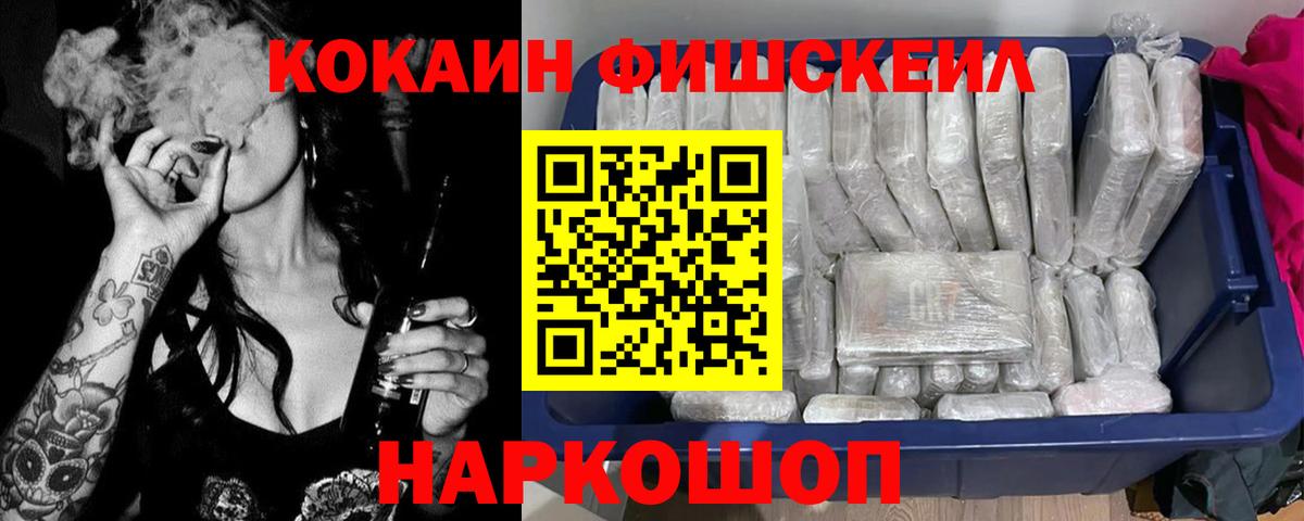 Cocaine Перу Карталы