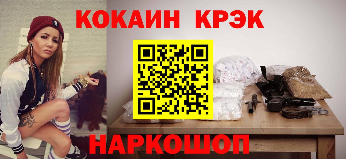 Карталы  что такое наркотик  Вход с VPN  КОКАИН 99%  Кокаин 97% 