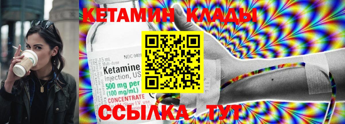 Карталы  Кетамин ketamine  blacksprut сайт  Кетамин ketamine  Вход с VPN 