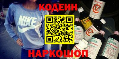 прущий лед Комсомольск-на-Амуре