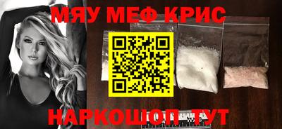 прущий лед Комсомольск-на-Амуре