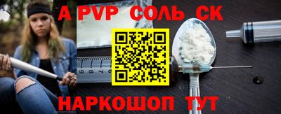 трава Коммунар
