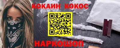 прущий лед Комсомольск-на-Амуре