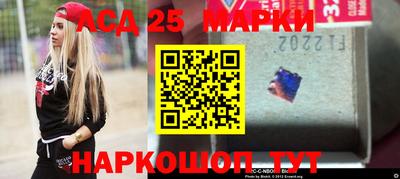 прущий лед Комсомольск-на-Амуре
