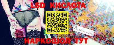 прущий лед Комсомольск-на-Амуре