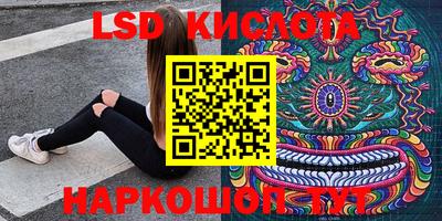 трава Коммунар
