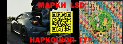 прущий лед Комсомольск-на-Амуре