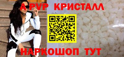 прущий лед Комсомольск-на-Амуре