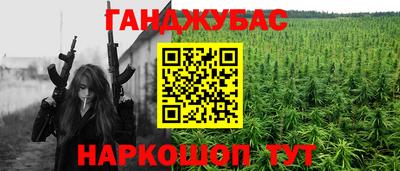 трава Коммунар