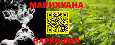 бутик Янаул