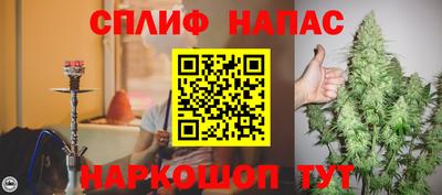 прущий лед Комсомольск-на-Амуре