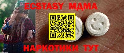 MDMA Premium VHQ Конаково