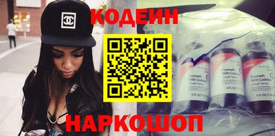прущий лед Комсомольск-на-Амуре