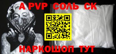 прущий лед Комсомольск-на-Амуре