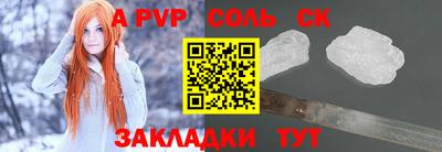трава Коммунар