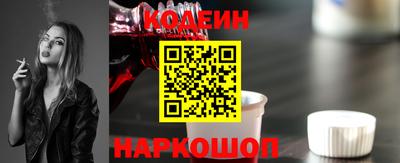 прущий лед Комсомольск-на-Амуре