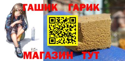 трава Коммунар