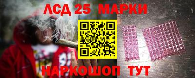 прущий лед Комсомольск-на-Амуре