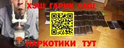 прущий лед Комсомольск-на-Амуре