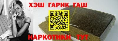 трава Коммунар