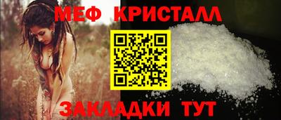 трава Коммунар