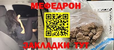 прущий лед Комсомольск-на-Амуре
