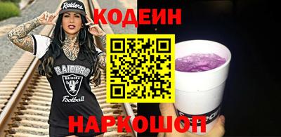 прущий лед Комсомольск-на-Амуре