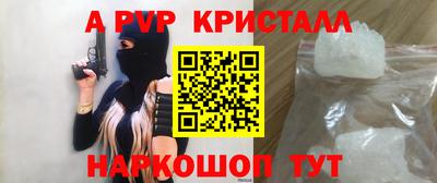 MDMA Premium VHQ Конаково