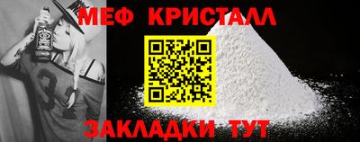 альфа пвп VHQ Ярцево