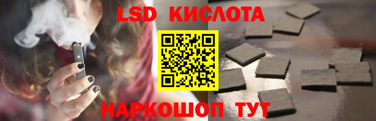 LSD-25 экстази ecstasy Карталы