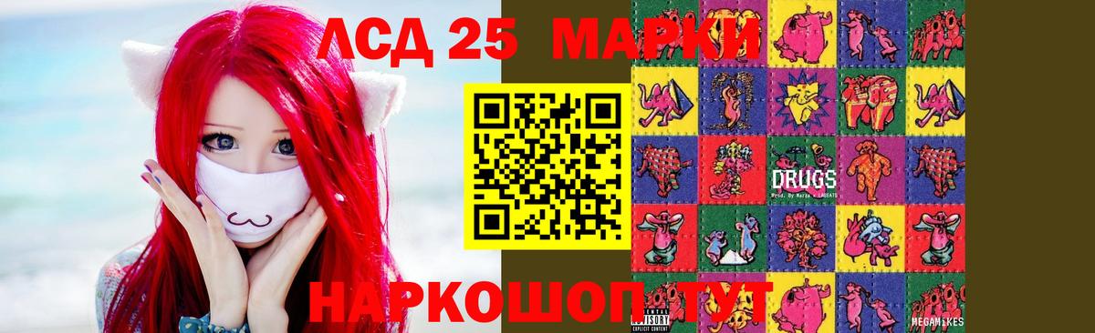 Лсд 25 экстази  Вход с VPN  Карталы  Лсд 25 экстази ecstasy  omg ССЫЛКА  ЛСД экстази кислота 