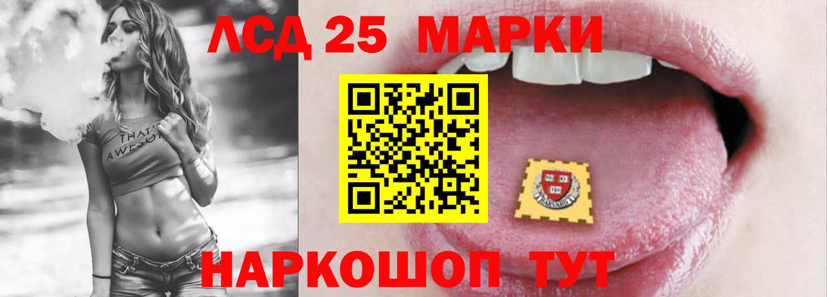 Вейп ТГК  Карталы  Кокаин  Вход с VPN  Мефедрон кристаллы  Гашиш  Конопля 