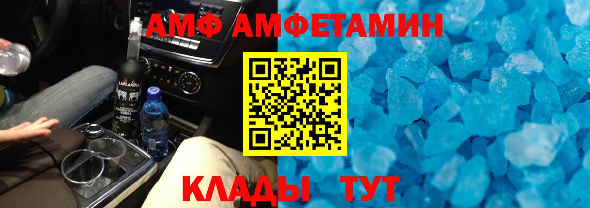 Первитин витя  Метамфетамин  Карталы  Вход с VPN 