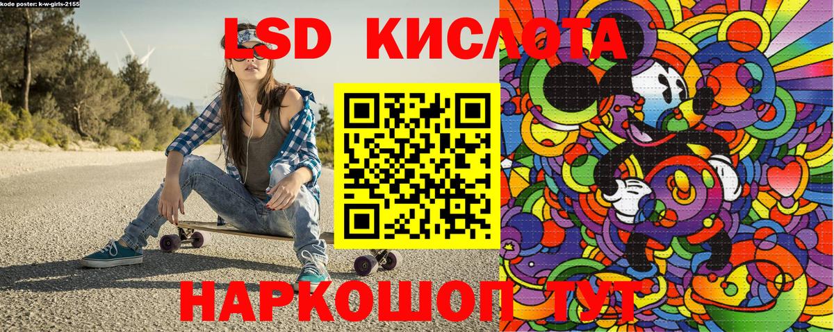 Марки 25I-NBOMe 1500мкг  Вход с VPN  Марки NBOMe  Карталы  Марки 25I-NBOMe 1500мкг 