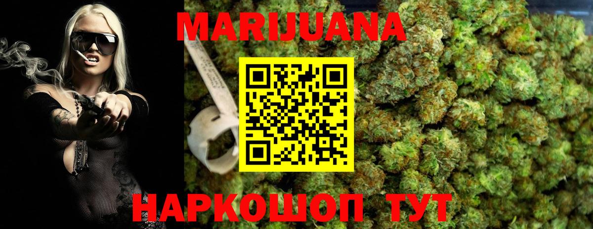 Шишки марихуана THC 21%  Вход с VPN  Карталы  Бошки марихуана план  Конопля семена 